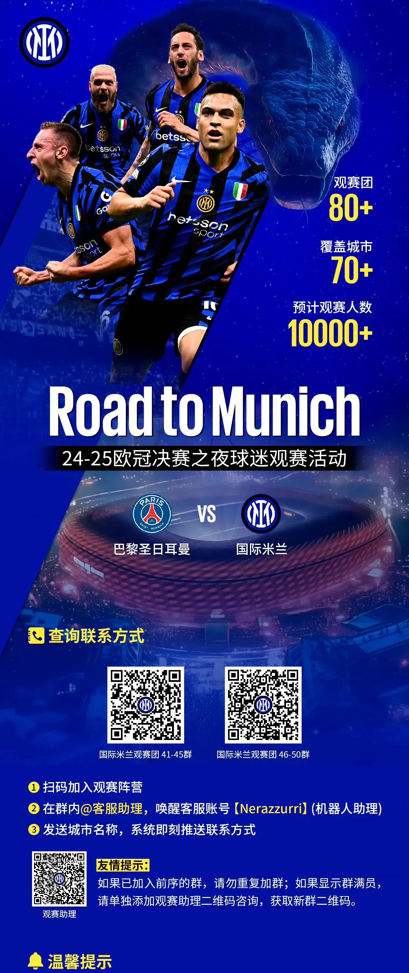 九游_国际米兰主场击败罗马，强强对话制胜(国际米兰的比赛)